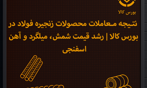 18 بهمن